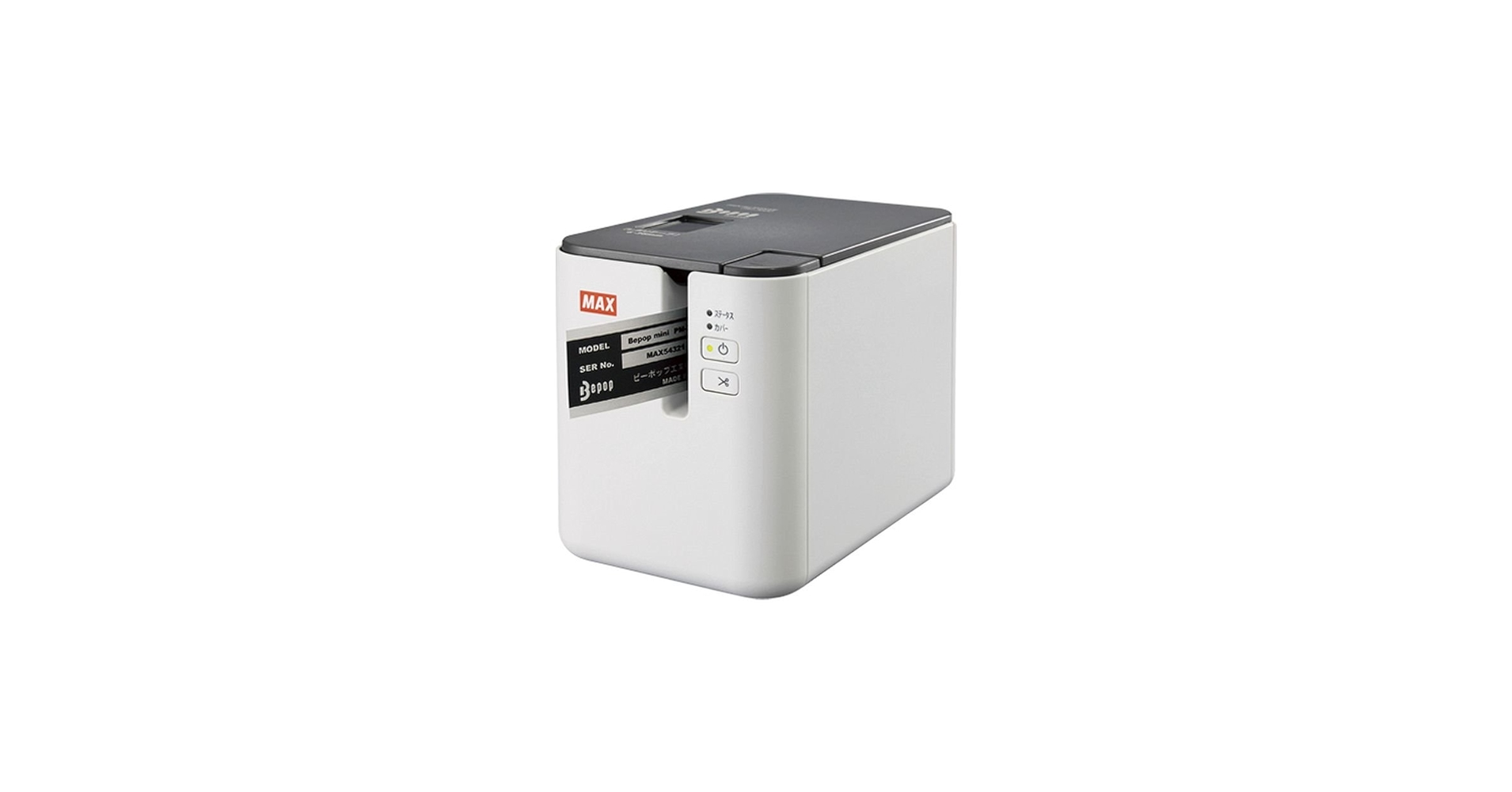 Amazon | マックス(MAX) PM-3600 テープワープロ(ビーポップミニ